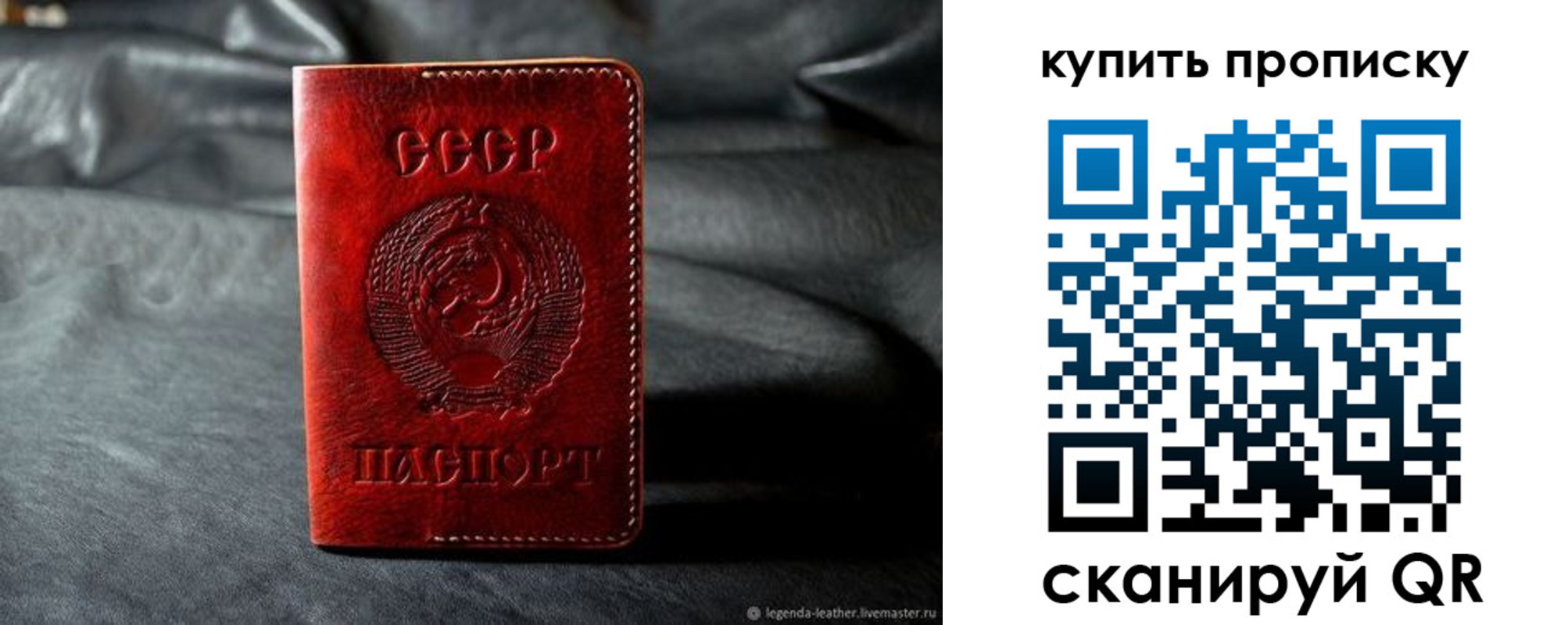 прописка штамп в Кашире
