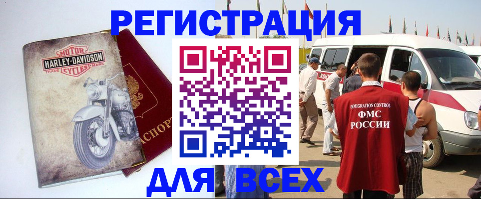 пропишу в квартире в Кашире