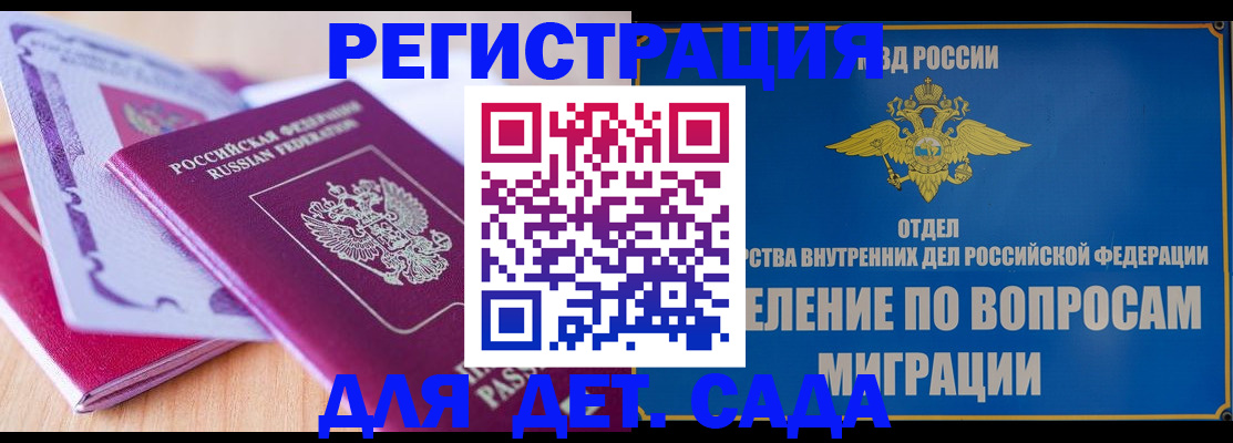 где прописаться в Кашире